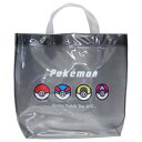 PVCバッグ プールバッグ ポケットモンスター クロ モンスターボール ポケモン マルヨシ 海プール レジャー用品 男の子 メール便可