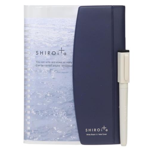 B6ノートカバー 手帳カバー SHIROita NV 学研ステイフル 機能性文具 ステーショナリー メール便可