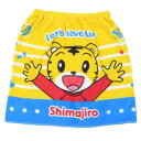 50丈マキタオル 50cm丈巻き巻きタオル ラップタオル しまじろう わくわくサマー 丸眞 サマーレジャー用品 海プール着替えタオル