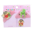 コーナーペアクリップ 2個セット クリップ クレヨンしんちゃん チョコビ ユニック 事務用品 書類整理 読書 アニメメール便可