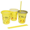 ストロー付タンブラー 3個セット プラカップ ポケットモンスター ピカチュウ フェイス 23 ポケモン スケーター プラコップ 320ml