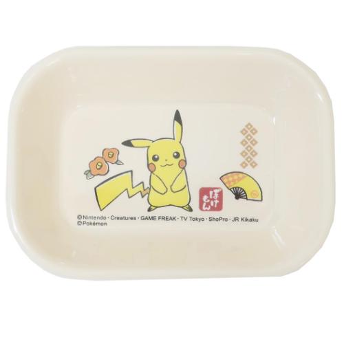 システムメラミントレーS 角皿 ポケットモンスター ポケモン スケーター 子供 割れない食器 メラミント..