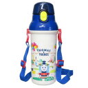 直飲みプラワンタッチボトル 水筒 トーマス スケーター ワンタッチ 480ml