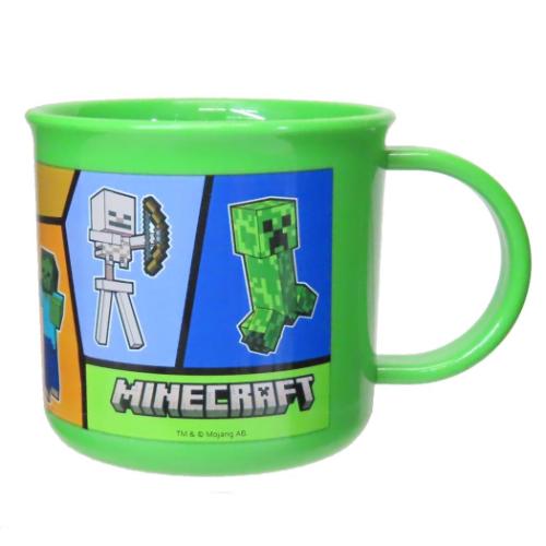 抗菌食洗機対応プラコップ プラカップ マインクラフト Minecraft スケーター 子供用食器 ゲーム
