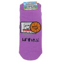 ANKLE SOCKS LADIES レディースアンクルソックス 女性用靴下 おえかきさん ばすけぶさん オクタニ 大人向け かわいい メール便可