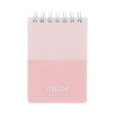 Wリングメモ メモ帳 mitte アプリコットピンク サンスター文具 新学期準備文具 シンプル メール便可
