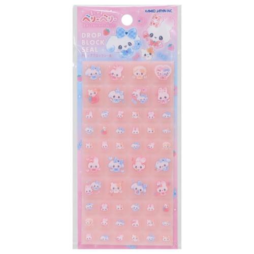 ドロップブロックシール シールシート まじかるベリーベリー カミオジャパン DECOシール 女の子向け メール便可のサムネイル