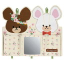 みじたくポケット 収納用品 くまのがっこう スケーター 身支度 用意 準備 身だしなみ ミラー 鏡 絵本
