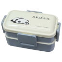 抗菌 食洗機対応ふわっと弁当箱2段 お弁当箱 たれぱんだ 600ml スケーター 二段ランチボックス