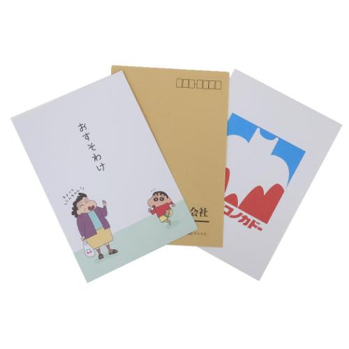 おすそわけ袋 ラッピング用品 クレヨンしんちゃん Aセット ティーズファクトリー 小分け袋 お裾分け アニメメール便可