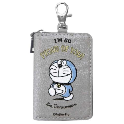 スマートキーケース キーケース アイムドラえもん サンリオ 三金商事 MEIHO 鍵入れ 鍵ケース カー用品 アニメメール便可