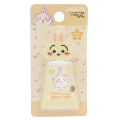 マスコット付きハンドクリーム コスメ雑貨 ちいかわ うさぎ レモンの香り レイス ハンドケア メール便可