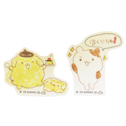 ステッカー2枚セット ダイカットシール ポムポムプリン チームプリン 手書き風 サンリオ マリモクラフ..