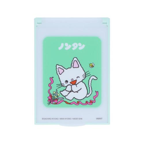 ミニミラー 手鏡 ノンタン ライトグリーン サンスター文具 コンパクトミラー 絵本メール便可