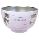 真空二重お椀450ml 茶碗 モフサンド おすわりにゃん mofusand 東亜金属 保温 保冷