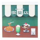 メモパッドスクエア メモ帳 ピクセルック 喫茶店 Green Flash 新学期準備文具 かわいい メール便可