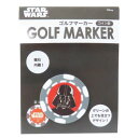 ゴルフマーカー コイン型 ゴルフ用品 スターウォーズ コインダーク STAR WARS 丸眞 ゴルフ雑貨 メール便可