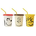 ストロー付タンブラー 3個セット 320ml 蓋付きプラコップ スヌーピー フェイス ピーナッツ スケーター フタ付きコップ