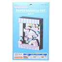 PAPER SHADOW ART mini ペーパーシャドーアート ミニ ペーパークラフトキット シナモロール SA-M04 サンリオ エンスカイ 組立キット ...