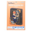 PAPER SHADOW ART mini ペーパーシャドーアート ミニ ペーパークラフトキット ハイキュー!! 日向翔陽 SA-M07 少年ジャンプ エンスカ...