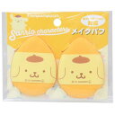 メイクパフ2P コスメ雑貨 ポムポムプリン サンリオ アイプランニング メイクスポンジ 化粧パフ メール便可(4)