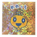 コレキラステッカー ステッカー たまごっち めめっち カミオジャパン デコシール メール便可
