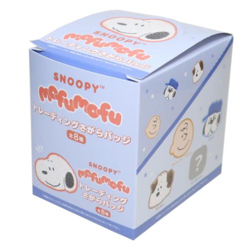 トレーディングさがらバッジ 全8種 8個入りセット ピンバッジ スヌーピー ピーナッツ カミオジャパン ..