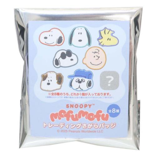 トレーディングさがらバッジ 全8種 ピンバッジ スヌーピー ピーナッツ カミオジャパン 刺繍 コレクショ..