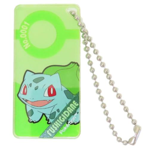 ドミテリアキーチェーン キーホルダー ポケットモンスター vol.3 フシギダネ ポケモン アイアップ アクリルキーホルダー メール便可