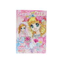 B5ぬりえ 知育玩具 オシャレドレスコレクション B柄 サンスター文具 塗り絵ノート ぬり絵 女の子 メール便可(3)