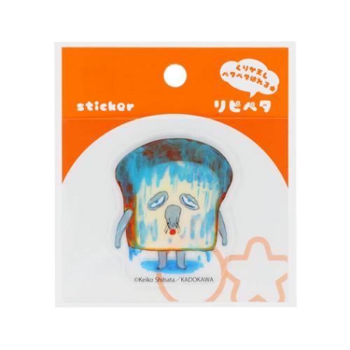 リピペタ ステッカー パンどろぼう C サンスター文具 貼って剥がせる ダイカット 絵本メール便可