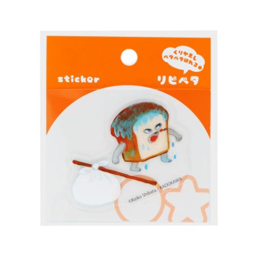 リピペタ ステッカー パンどろぼう D サンスター文具 貼って剥がせる ダイカット 絵本メール便可