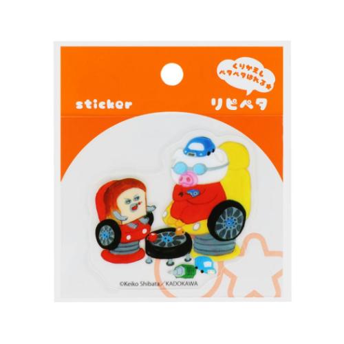 リピペタ ステッカー パンどろぼう F サンスター文具 貼って剥がせる ダイカット 絵本メール便可