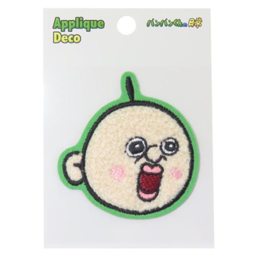 刺繍ステッカー ワッペン パンパンくんの日常 グリーン S＆C 手芸用品 メール便可