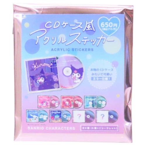 シークレットCDケース風アクリルステッカー 全8種の内どれか1個 ダイカットシール サンリオキャラクターズ サンリオ 山野紙業 コレクション雑貨 メール便可