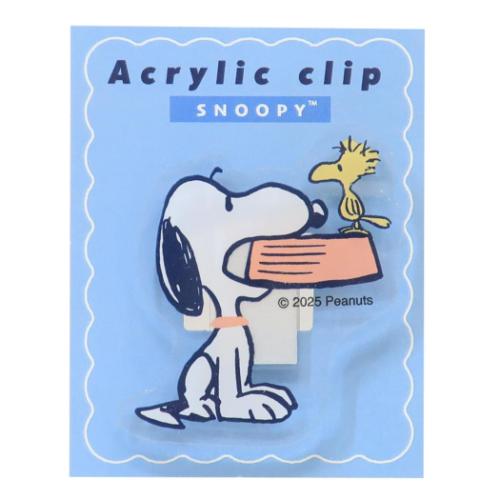 アクリルクリップ クリップ スヌーピー 良いことがある ピーナッツ カミオジャパン 事務用品 メール便可
