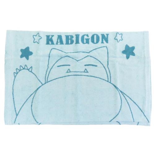 のびのび枕カバー 大人用枕カバー ポケットモンスター カビゴン ポケモン モリシタ まくらカバー 寝具 ..