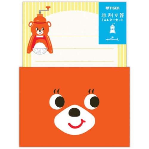 ミニレターセット 手渡し手紙セット 夏タイガー氷削り器フェイス 日本ホールマーク ミニ便箋&ミニ封筒 かわいい メール便可