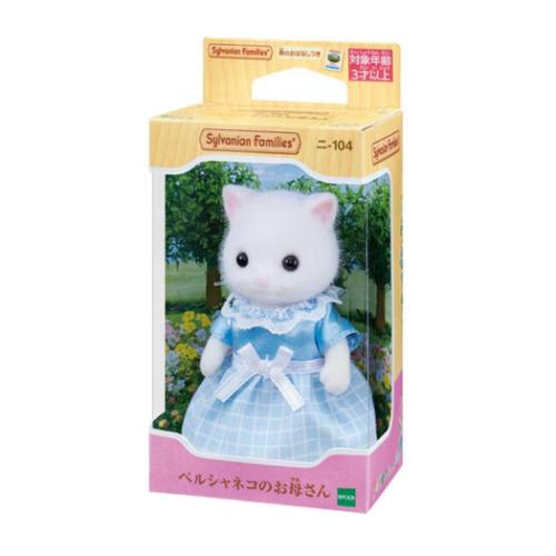 ニー104 ペルシャネコのお母さん マスコット シルバニアファミリー Sylvanian Families エポック社 コレクション雑貨 人形