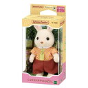 ウー100 ショコラウサギのお父さん マスコット シルバニアファミリー Sylvanian Families エポック社 コレクション雑貨 人形