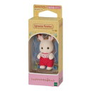 ウー90 ショコラウサギの赤ちゃん マスコット シルバニアファミリー Sylvanian Families エポック社 コレクション雑貨 人形