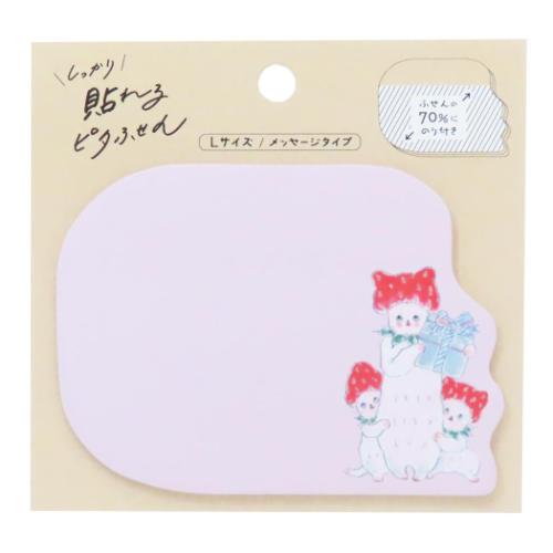 しっかり貼れるピタふせん L メッセージタイプ 付箋 トコロコムギ 今日こそ告白いちごにゃんこ ヒサゴ メッセージカード ギフト かわいい メール便可