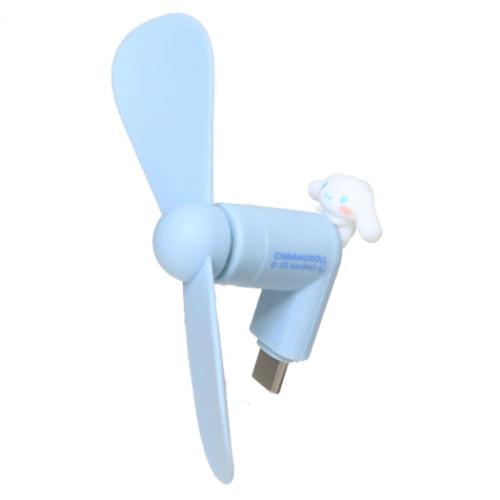 コネクタ付きミニクールファン USB Type-C 携帯用扇風機 シナモロール サンリオ グルマンディーズ ミニ扇風機 小型扇風機 ハンディ メール便可