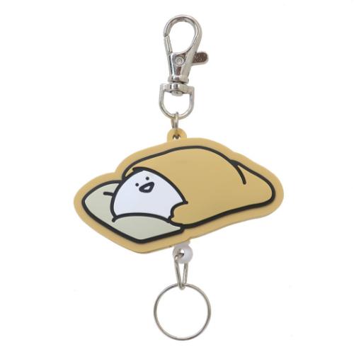ラバーリールキーホルダー キーリング お文具といっしょ 布団から出られないお文具さん エスケイジャパ..