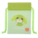 豆巾着 ミニ巾着袋 お茶犬 ベーシックシリーズ リョク マリモクラフト まめきんちゃく 小物入れ メール便可