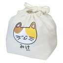 キンチャク 巾着袋 おえかきさん みけねこさん オクタニ 小物入れ おもしろ雑貨 メール便可