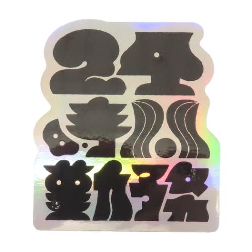 CREATORS CIRCUS ꥨ ƥå ǻ ǵ 24ֶ̳ եƥ ѿ Ѹ ǥ ᡼ز