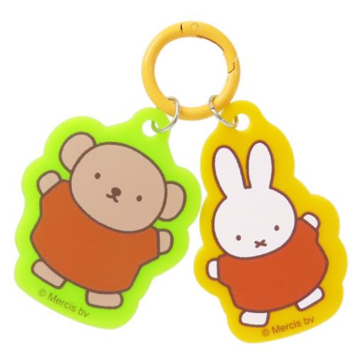 カラーアクリルキーホルダー キーリング ミッフィー 友達 ディックブルーナ スモールプラネット アクキー 絵本メール便可