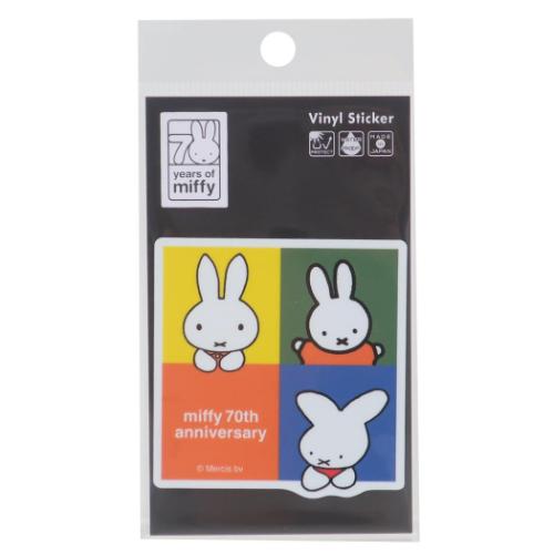 ビニールステッカー ダイカットシール ミッフィー miffy70周年 02 ディックブルーナ ゼネラルステッカー デコステッカー 耐水耐光 絵本メール便可