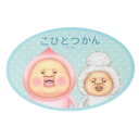 キャラクターステッカー ダイカットシール こびとづかん カクレモモジリ&カクレケダマ ひつじ スモールプラネット ダイカットビニールステッカー デコシール 耐水性 メール便可